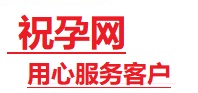 凤城捐卵试管助孕机构-代媽网